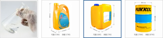 FUKKOL气动工具润滑油 ISO 5,10