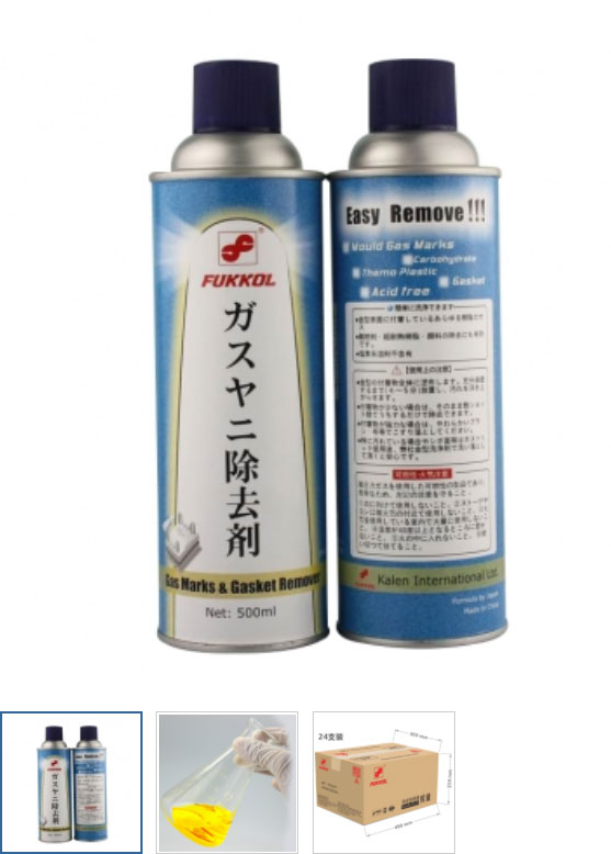 FUKKOL Gas Marks and Gasket Remover